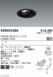 ERD6032BA