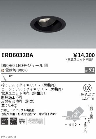 ERD6032BA