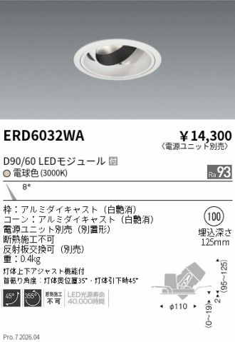 ERD6032WA