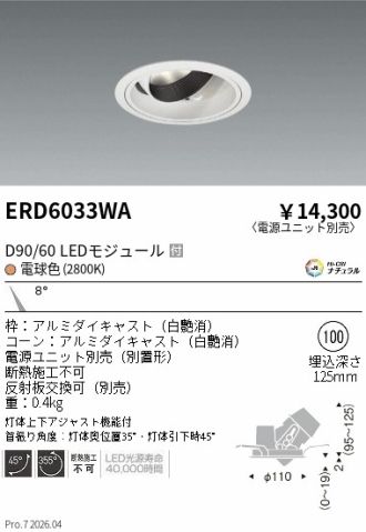ERD6033WA