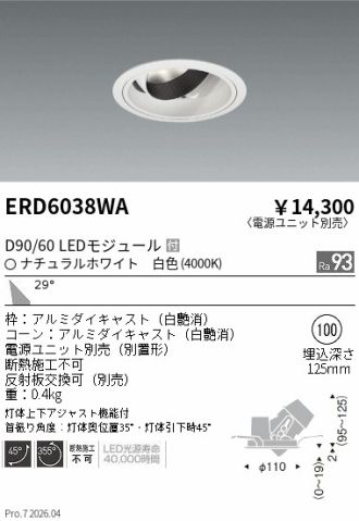 ERD6038WA