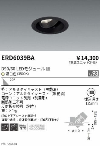 ERD6039BA