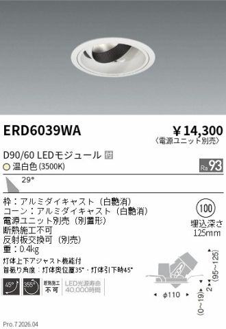 ERD6039WA