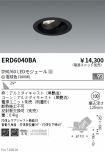 ERD6040BA