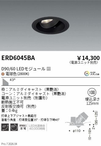ERD6045BA