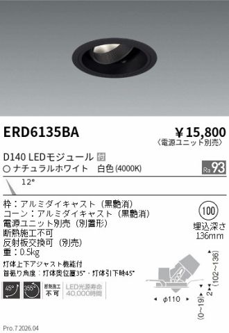 ERD6135BA