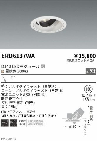 ERD6137WA