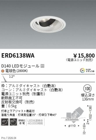 ERD6138WA