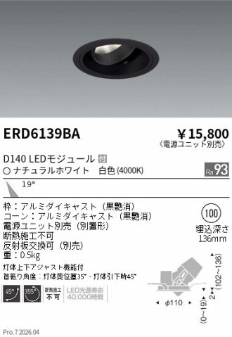 ERD6139BA