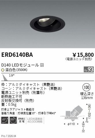 ERD6140BA