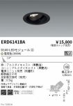 ERD6141BA
