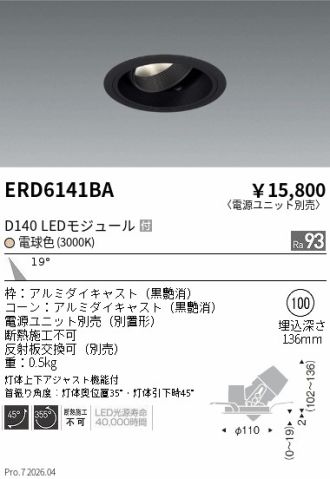 ERD6141BA