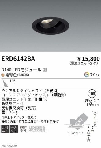 ERD6142BA