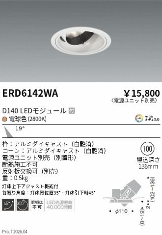 ERD6142WA