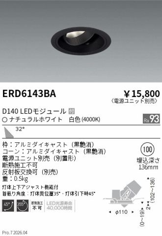 ERD6143BA