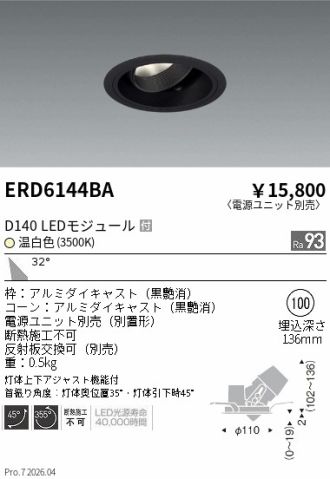 ERD6144BA