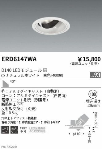 ERD6147WA