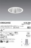 ERD6264SE