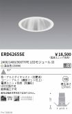 ERD6265SE