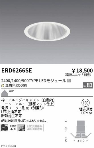 ERD6266SE