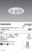 ERD6268SE