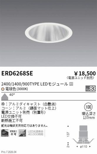 ERD6268SE