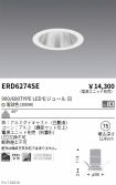 ERD6274SE