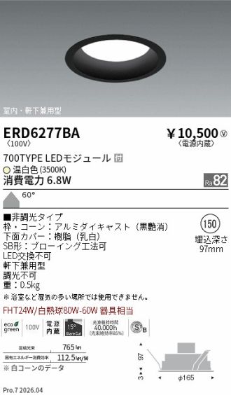ERD6277BA