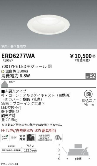 ERD6277WA