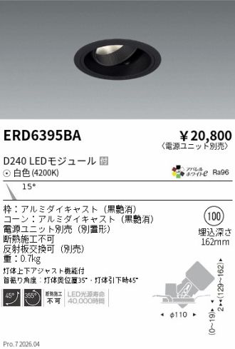 ERD6395BA