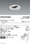 ERD6395WA