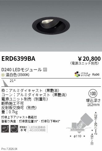 ERD6399BA
