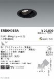 ERD6401BA