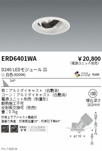 ERD6401WA