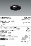 ERD6402BA
