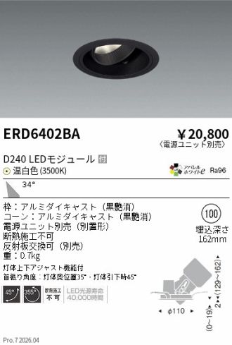 ERD6402BA
