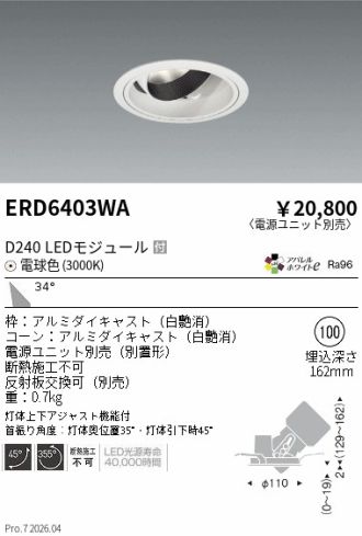 ERD6403WA