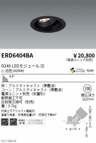 ERD6404BA