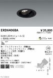 ERD6406BA