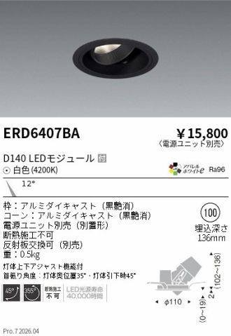 ERD6407BA