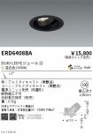 ERD6408BA
