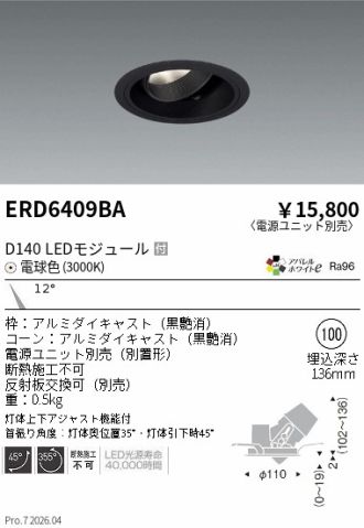 ERD6409BA