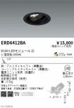 ERD6412BA