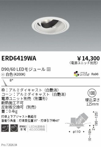 ERD6419WA