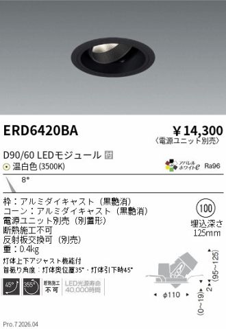 ERD6420BA