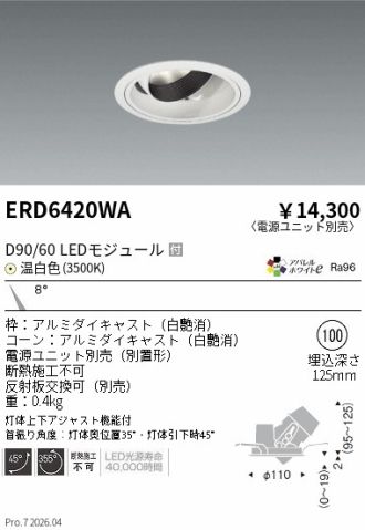 ERD6420WA