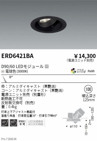 ERD6421BA
