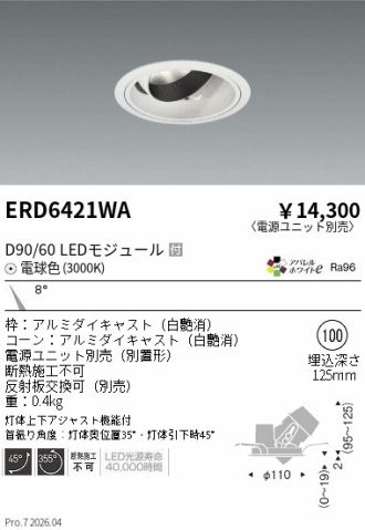 ERD6421WA