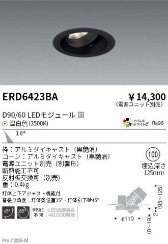 ERD6423BA　