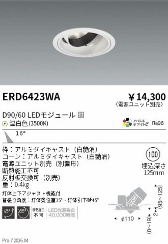 ERD6423WA